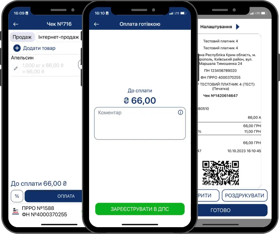 Cashalot mobile app